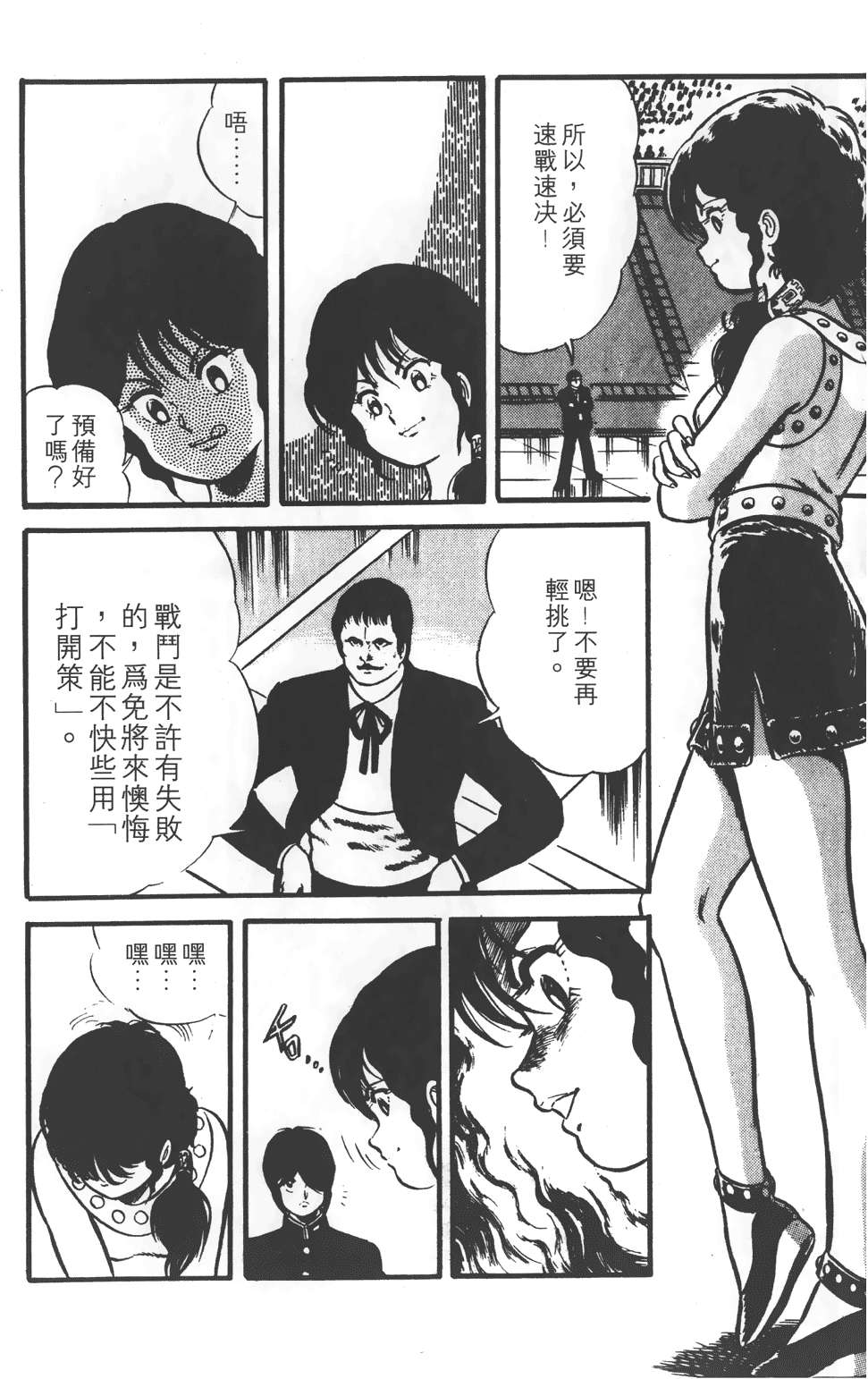 第180页