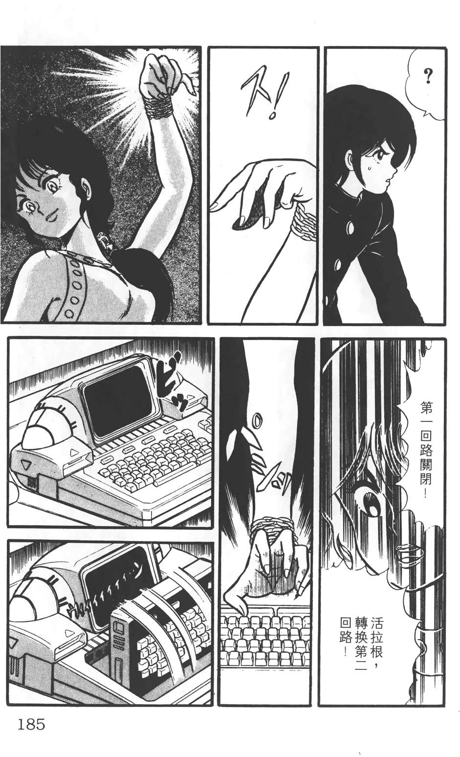 第181页