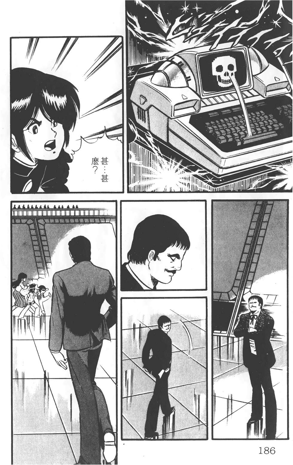 第182页