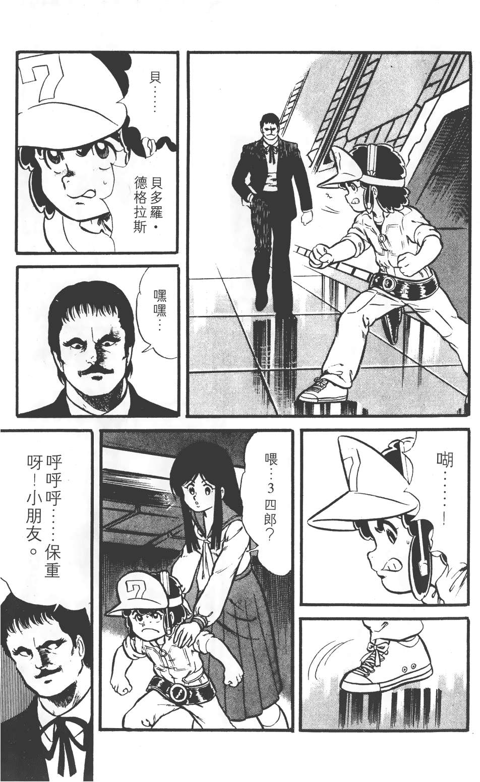 第183页