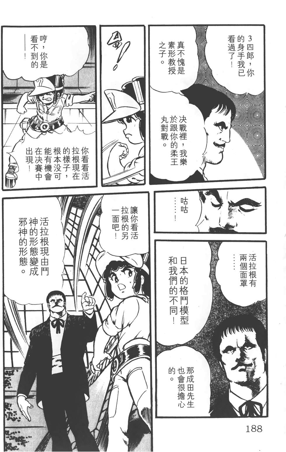 第184页