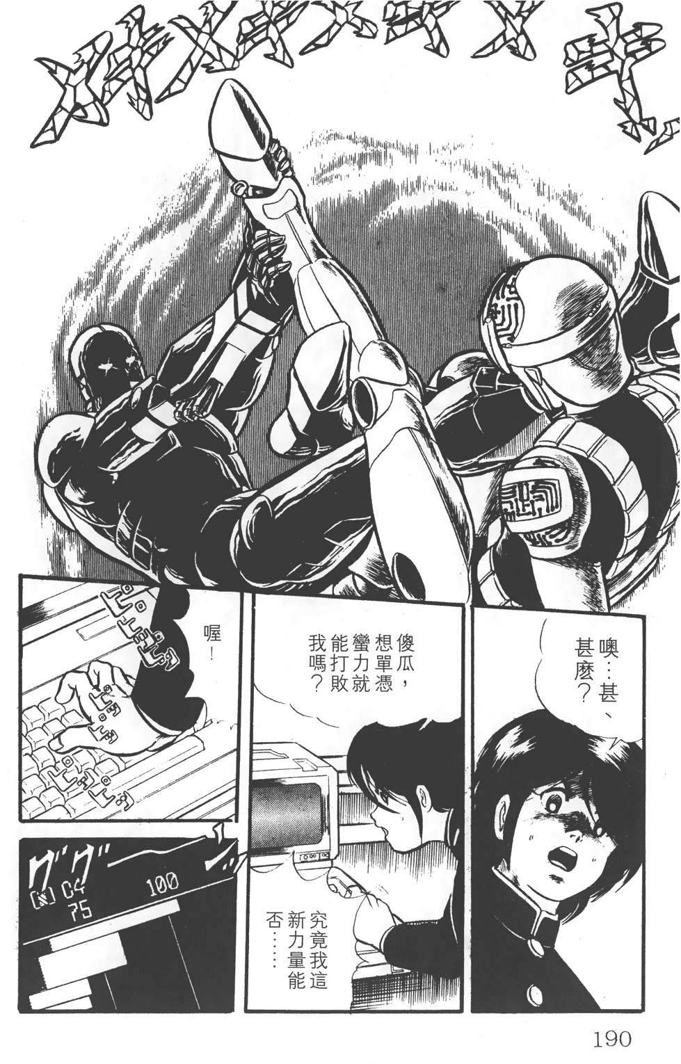 第186页