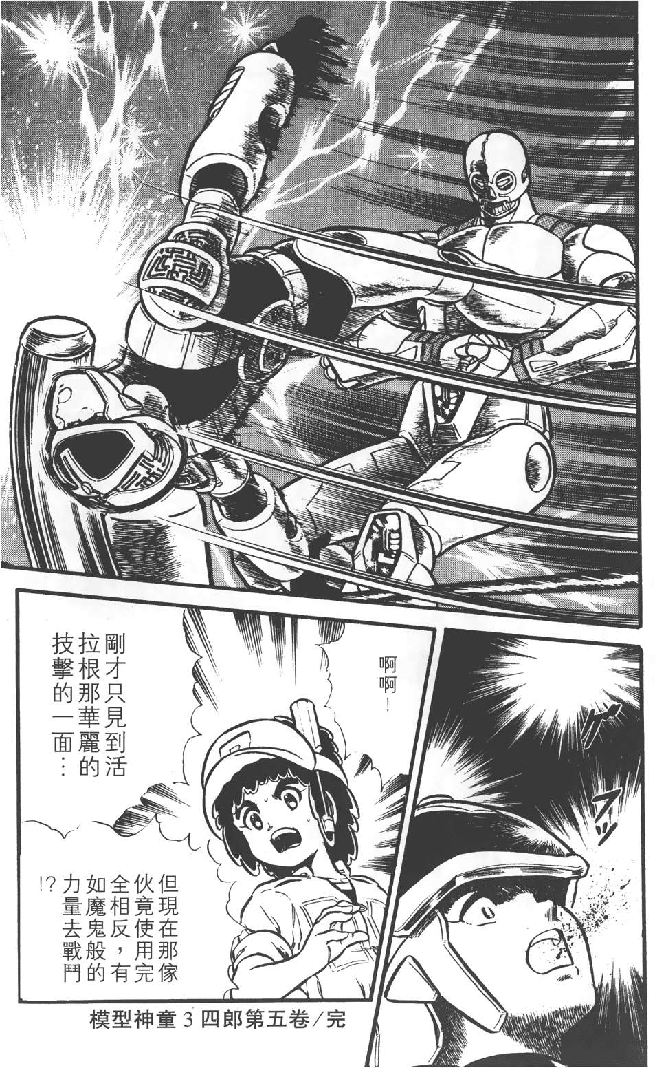 第189页