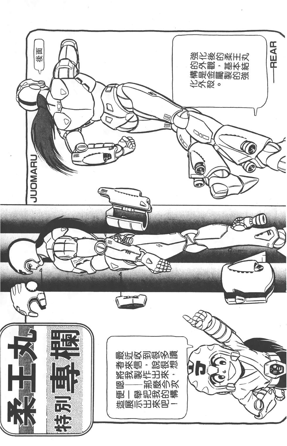 第190页