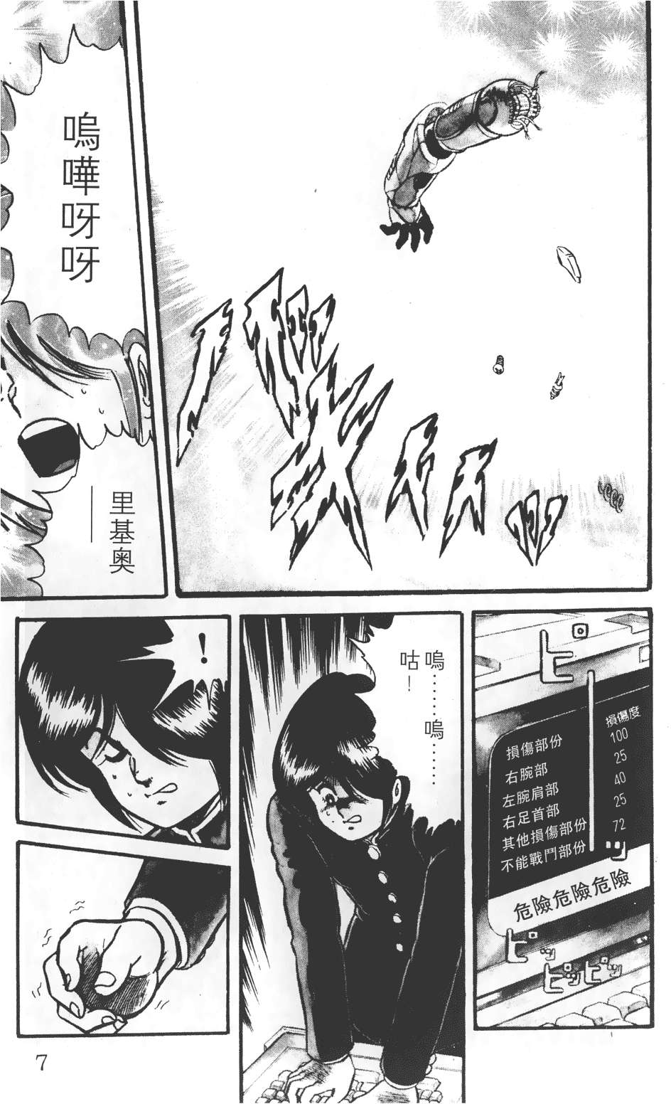 第3页