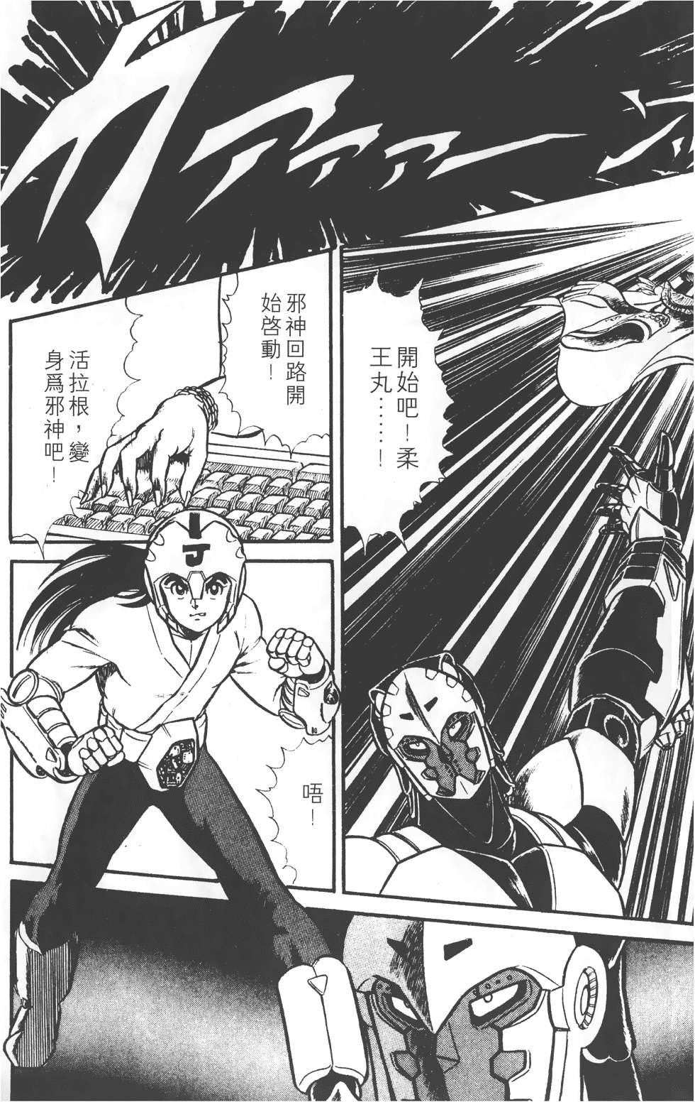 第32页