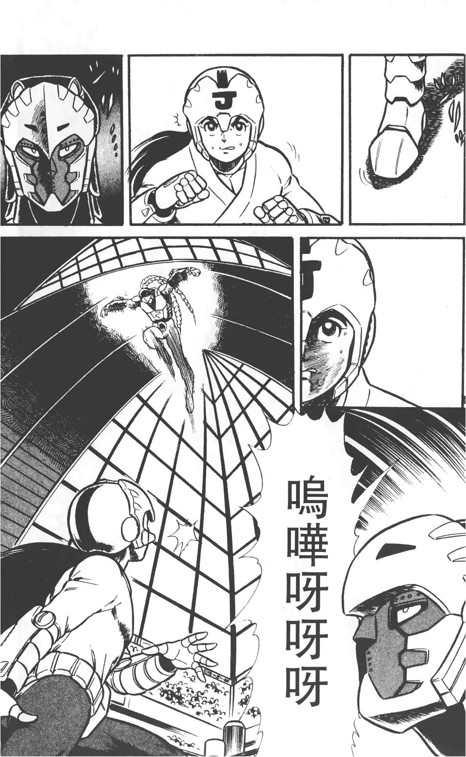 第33页