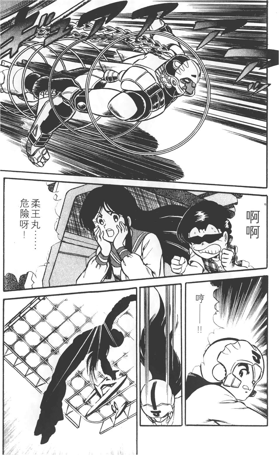 第35页