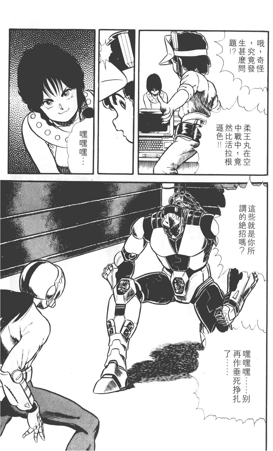 第37页