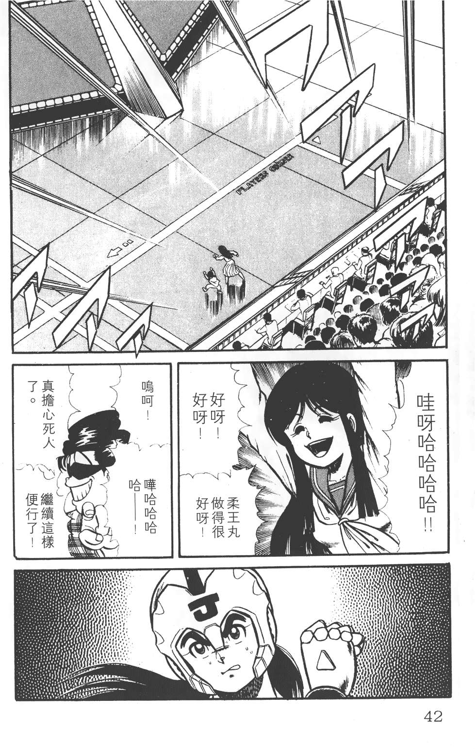 第38页