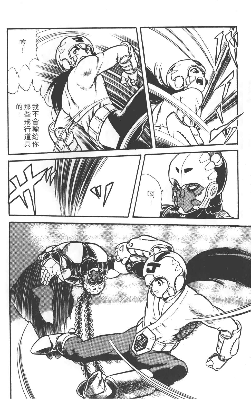 第44页