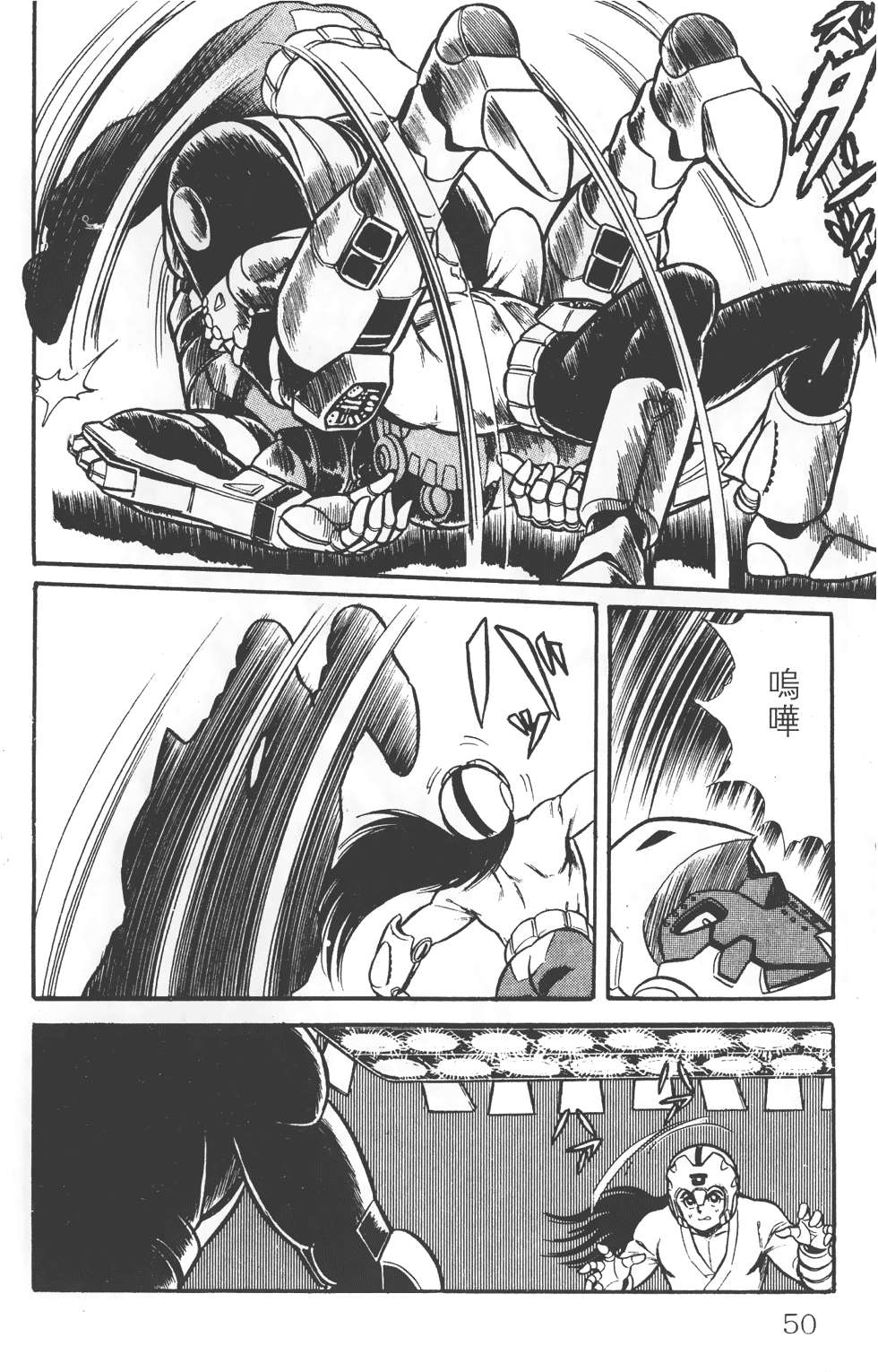 第46页