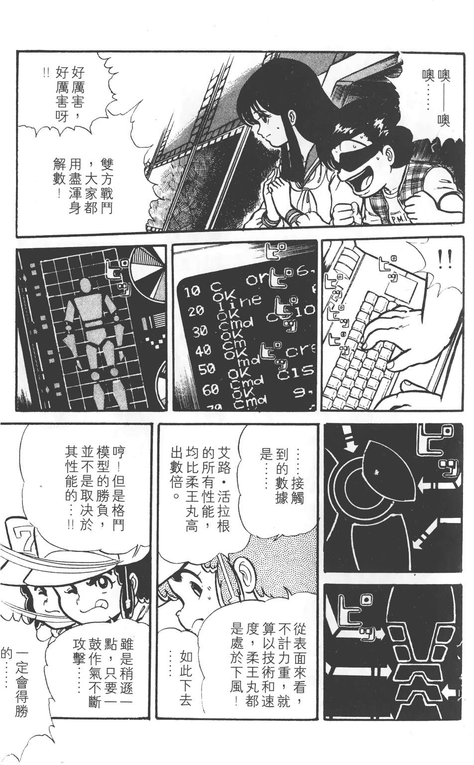 第47页