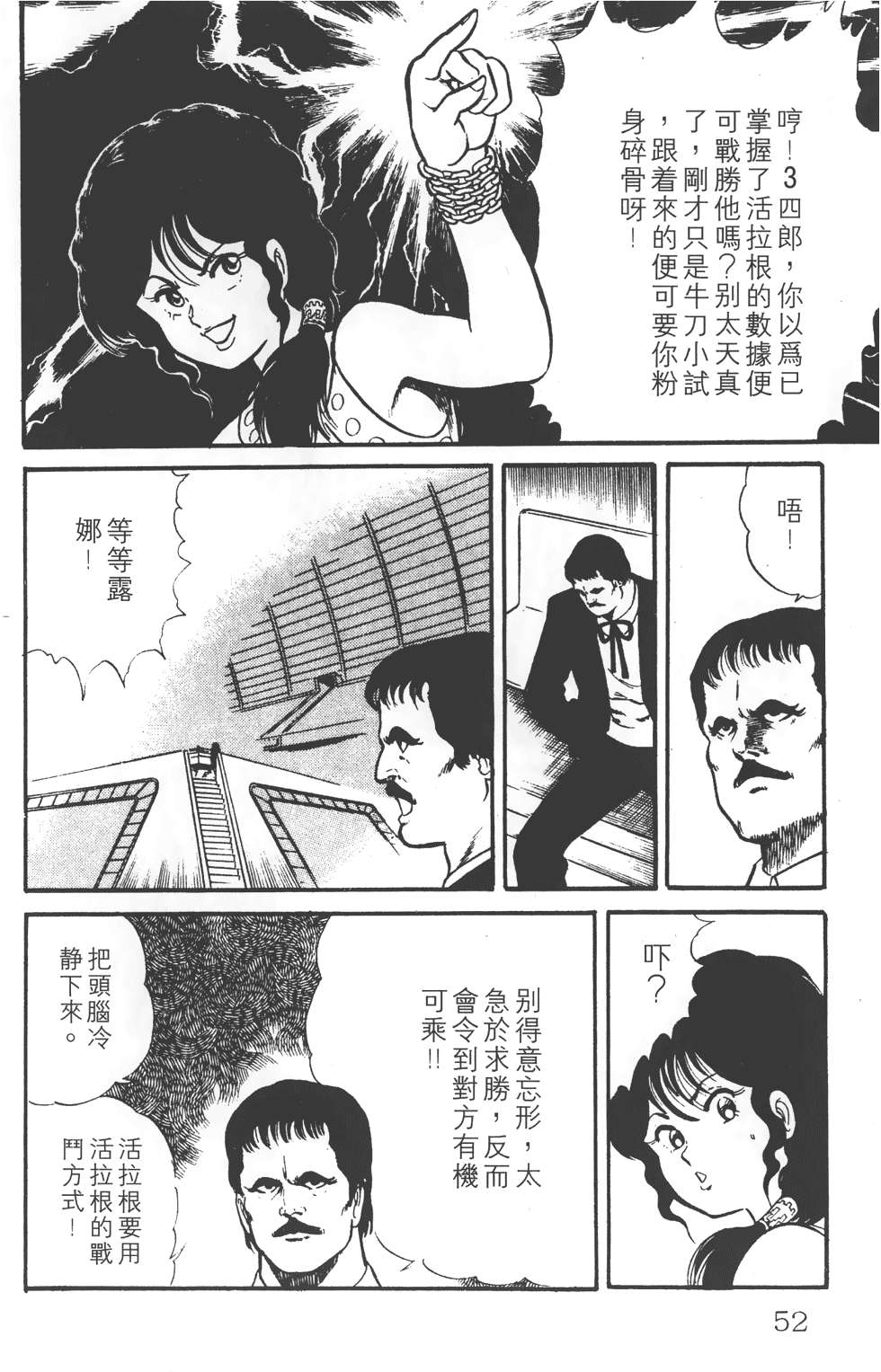 第48页