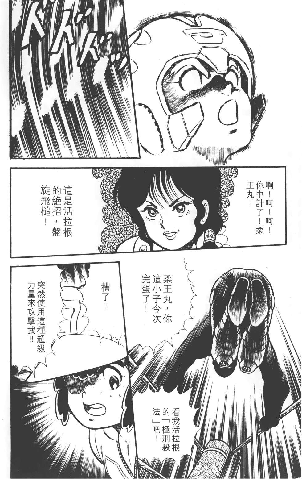 第52页