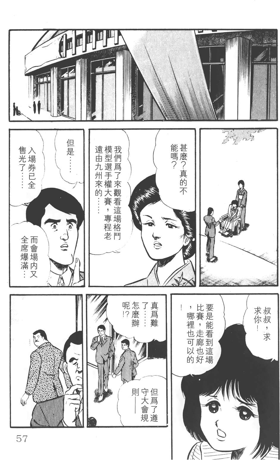 第53页