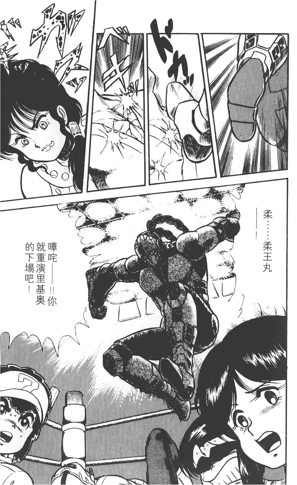第55页