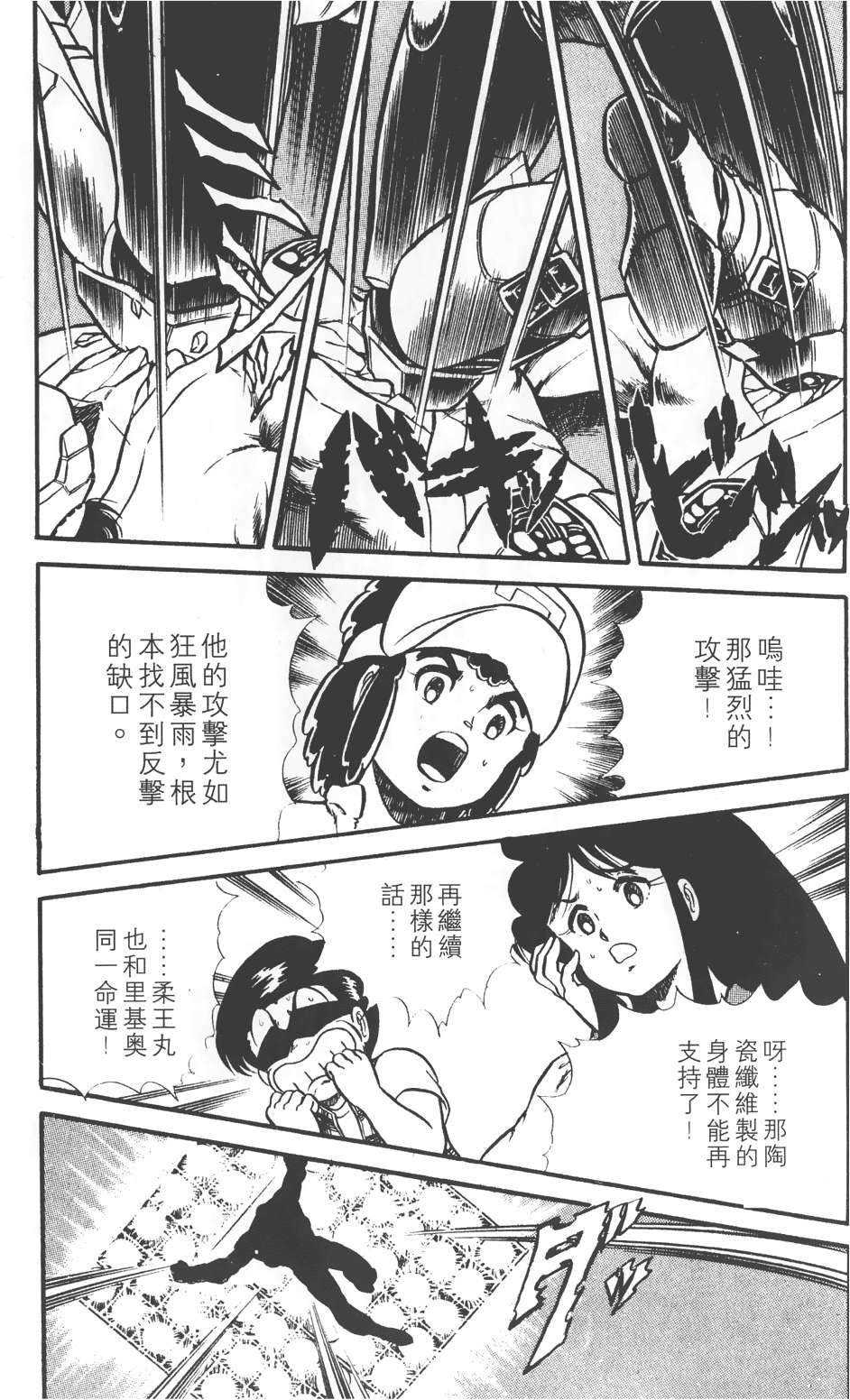 第57页