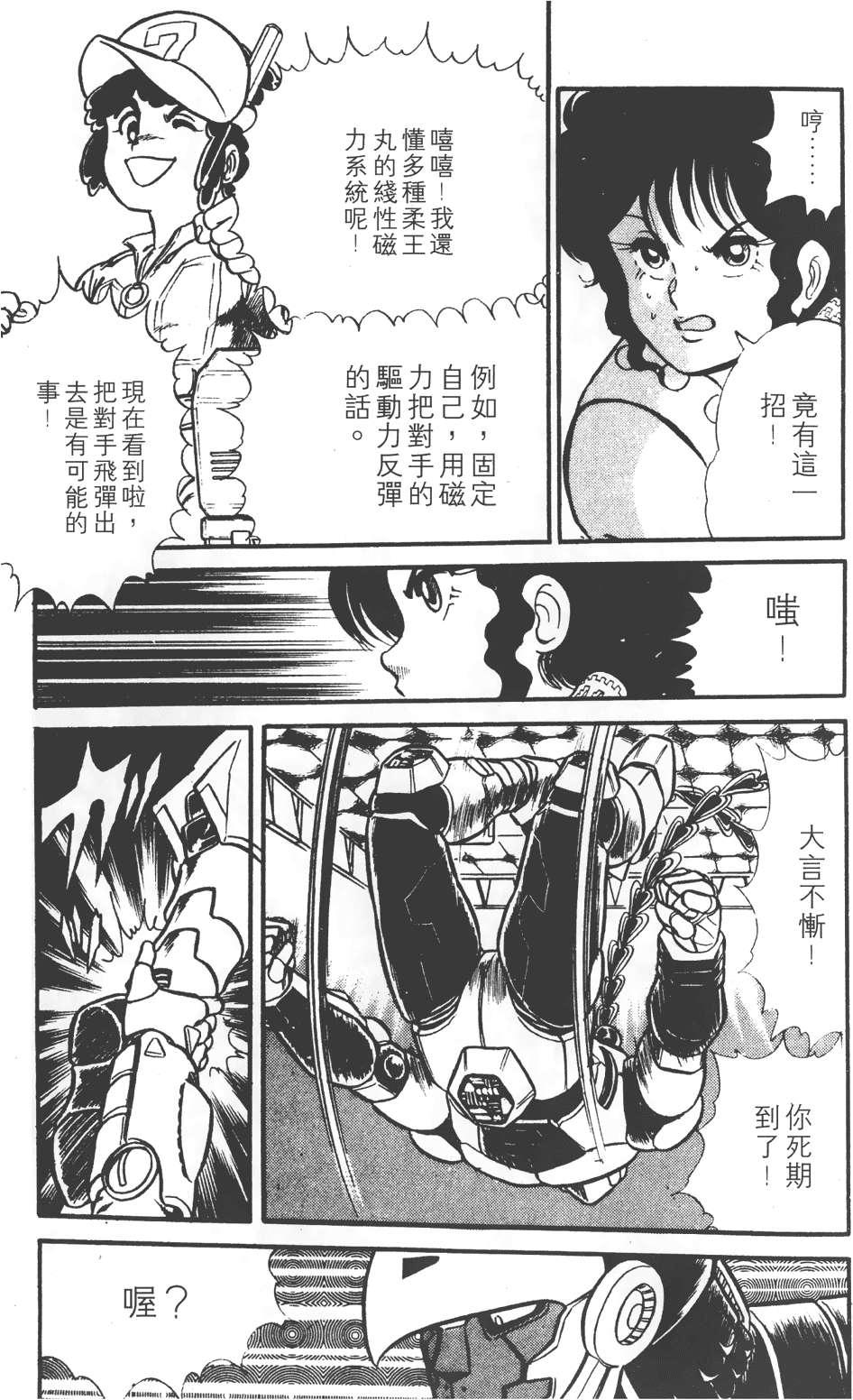 第61页