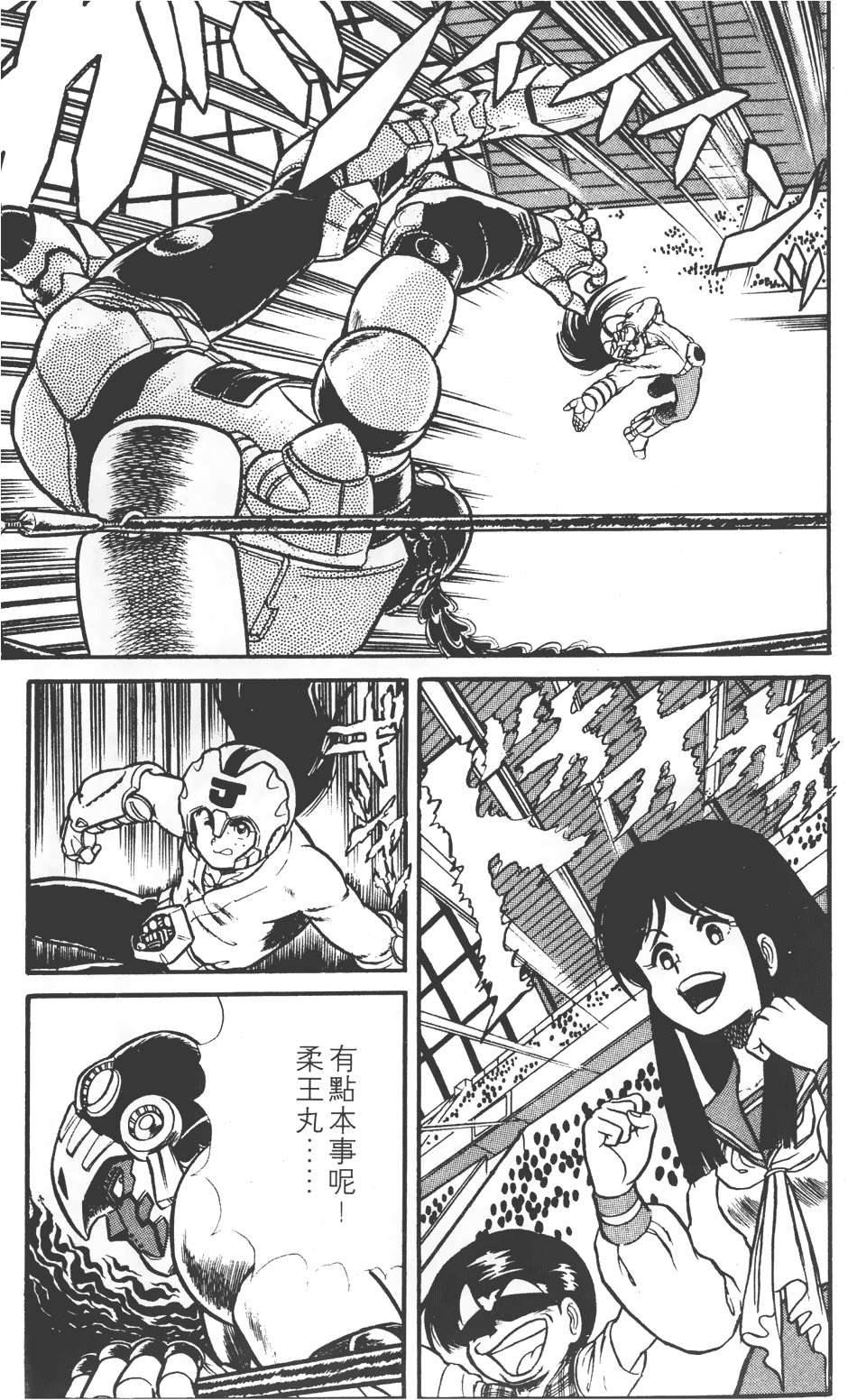 第63页