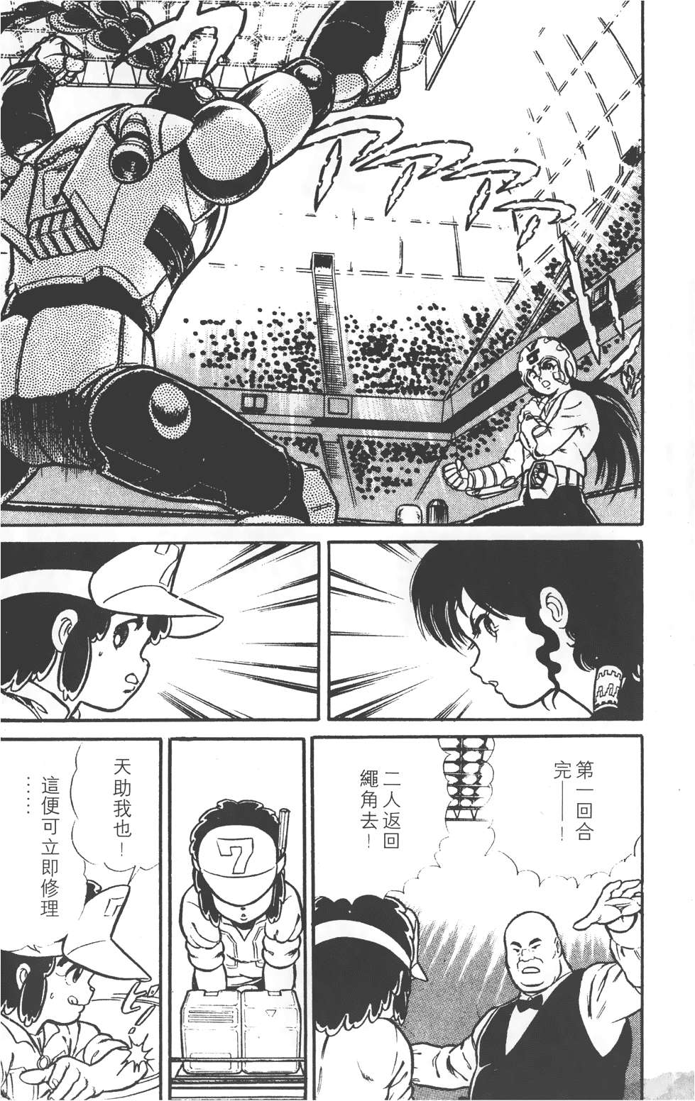 第64页
