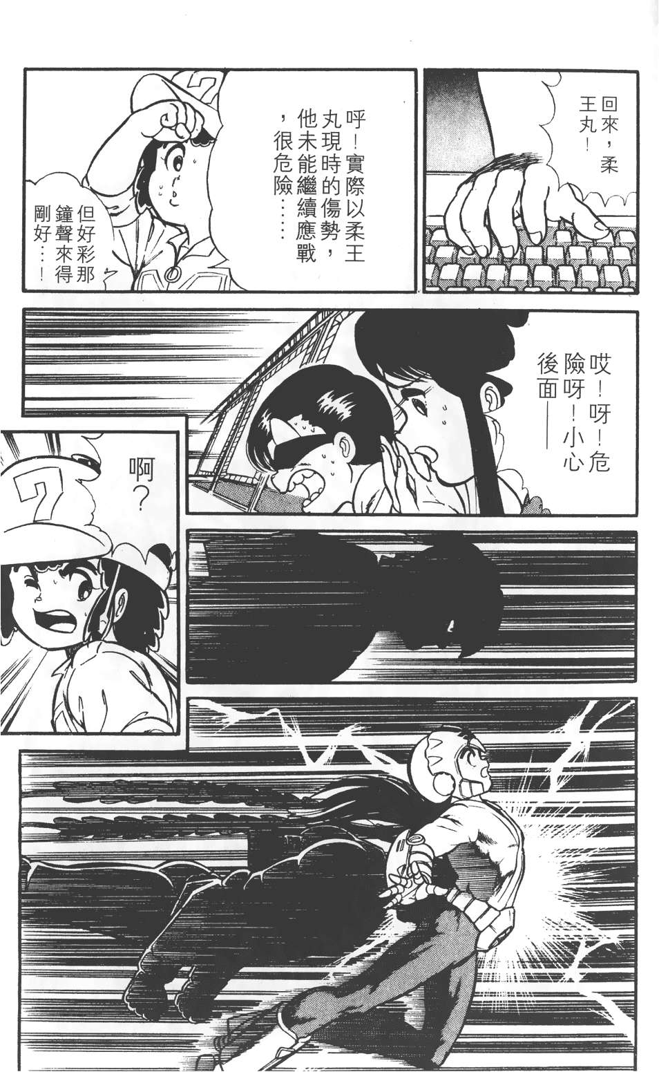 第65页