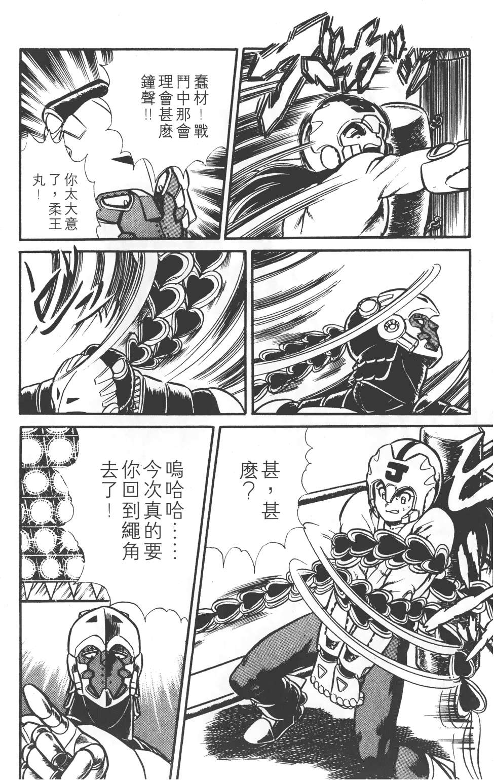 第66页