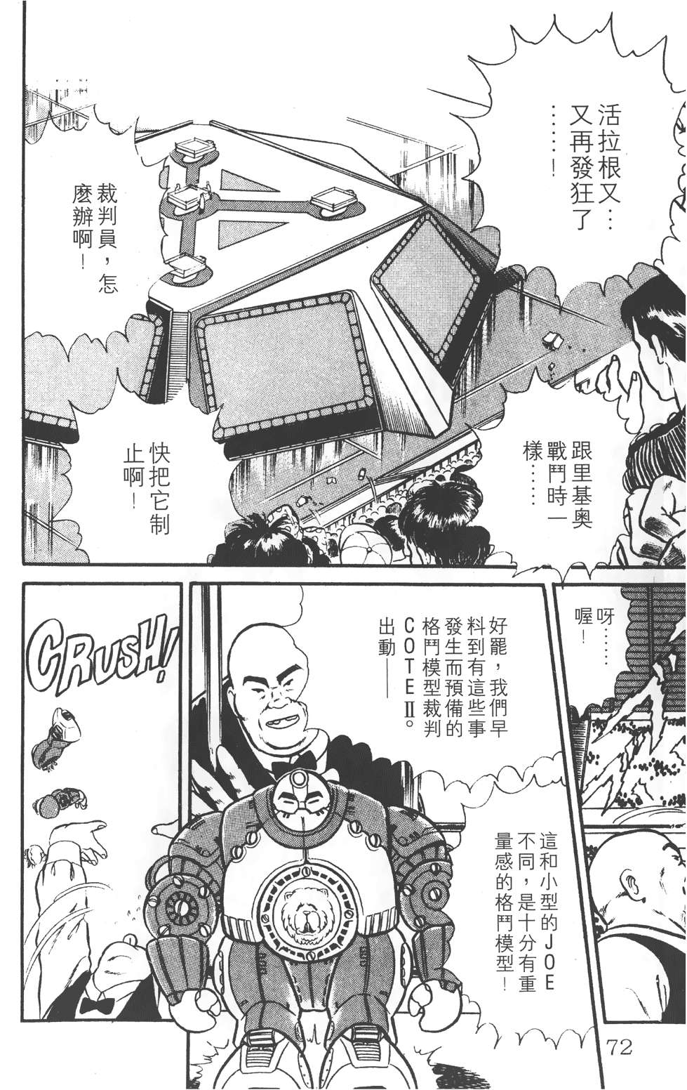 第68页