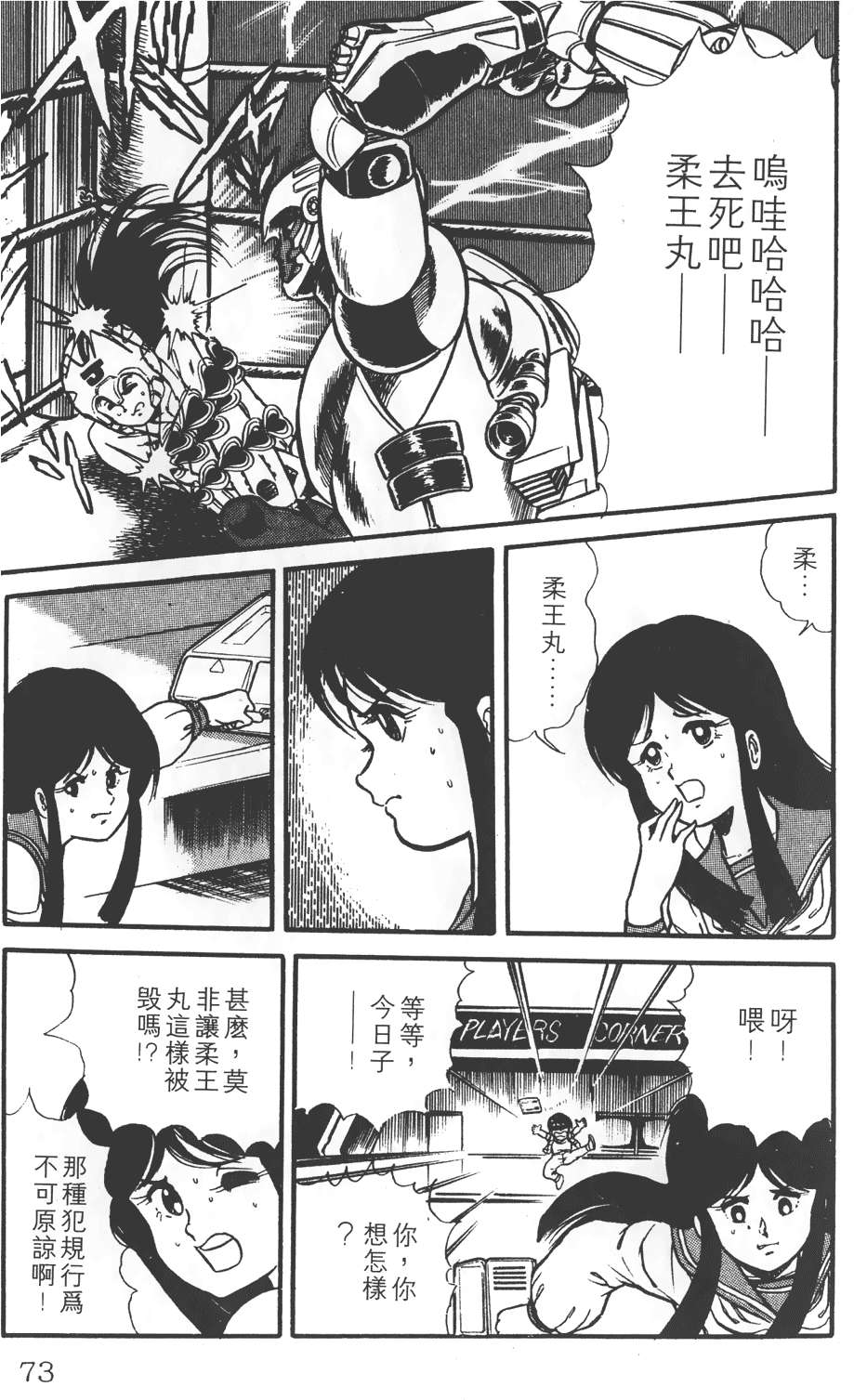 第69页