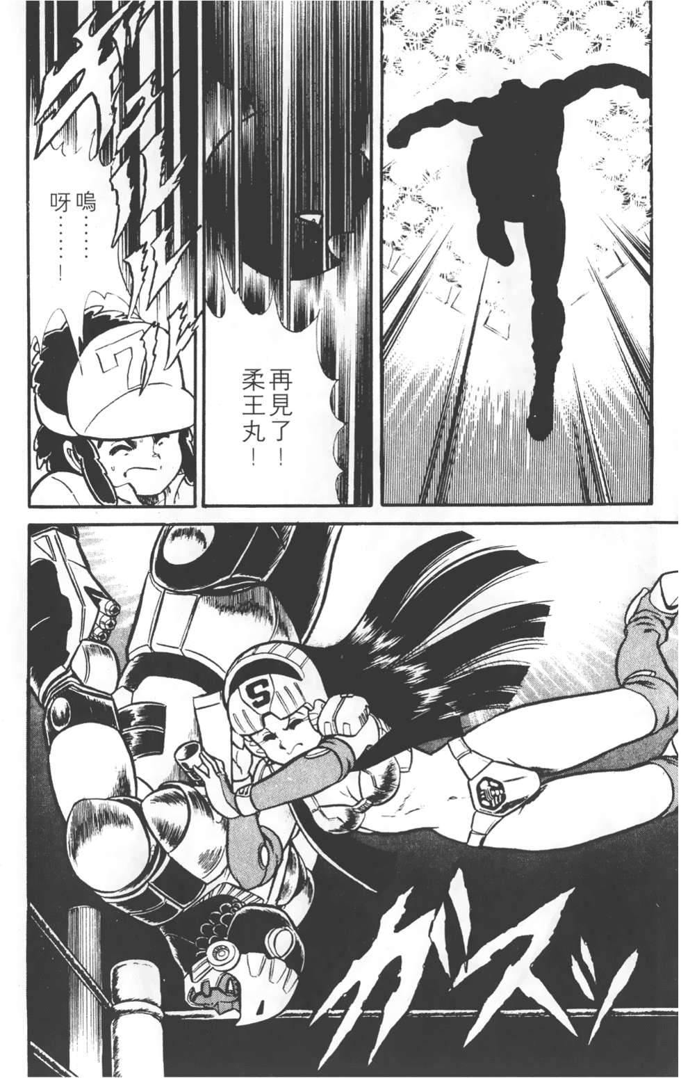 第70页