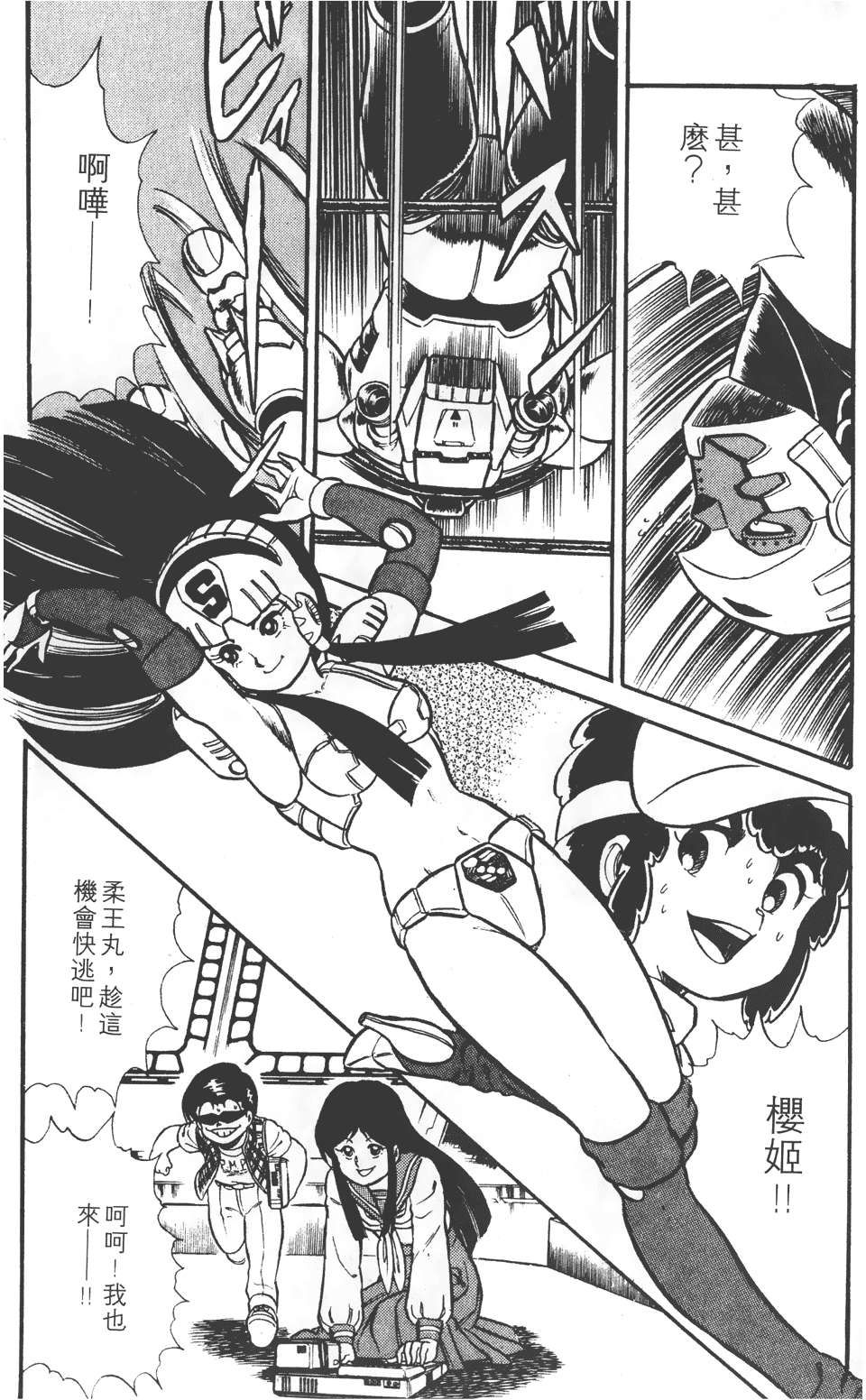 第71页