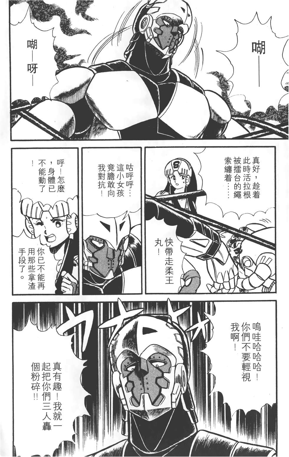 第72页