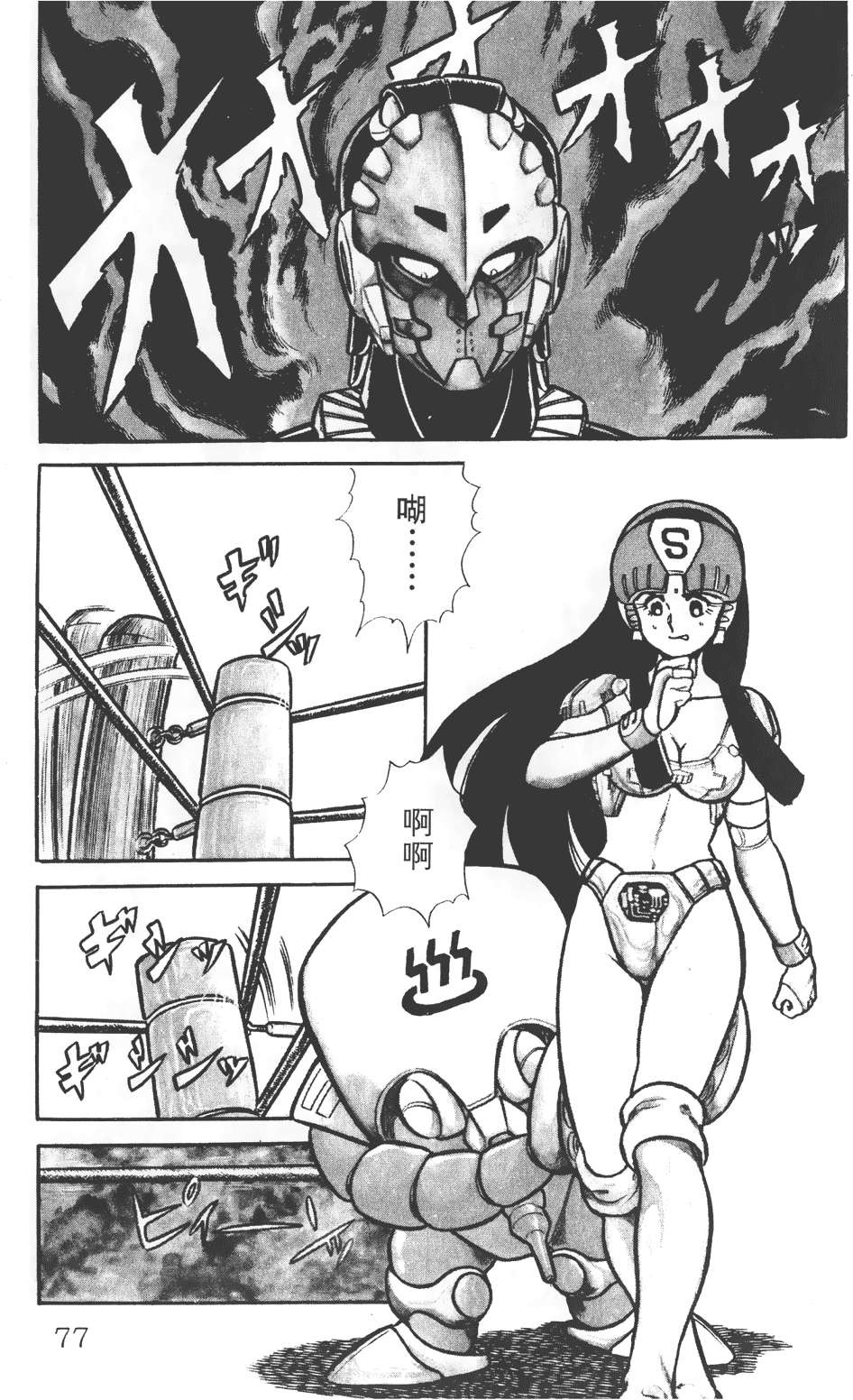 第73页