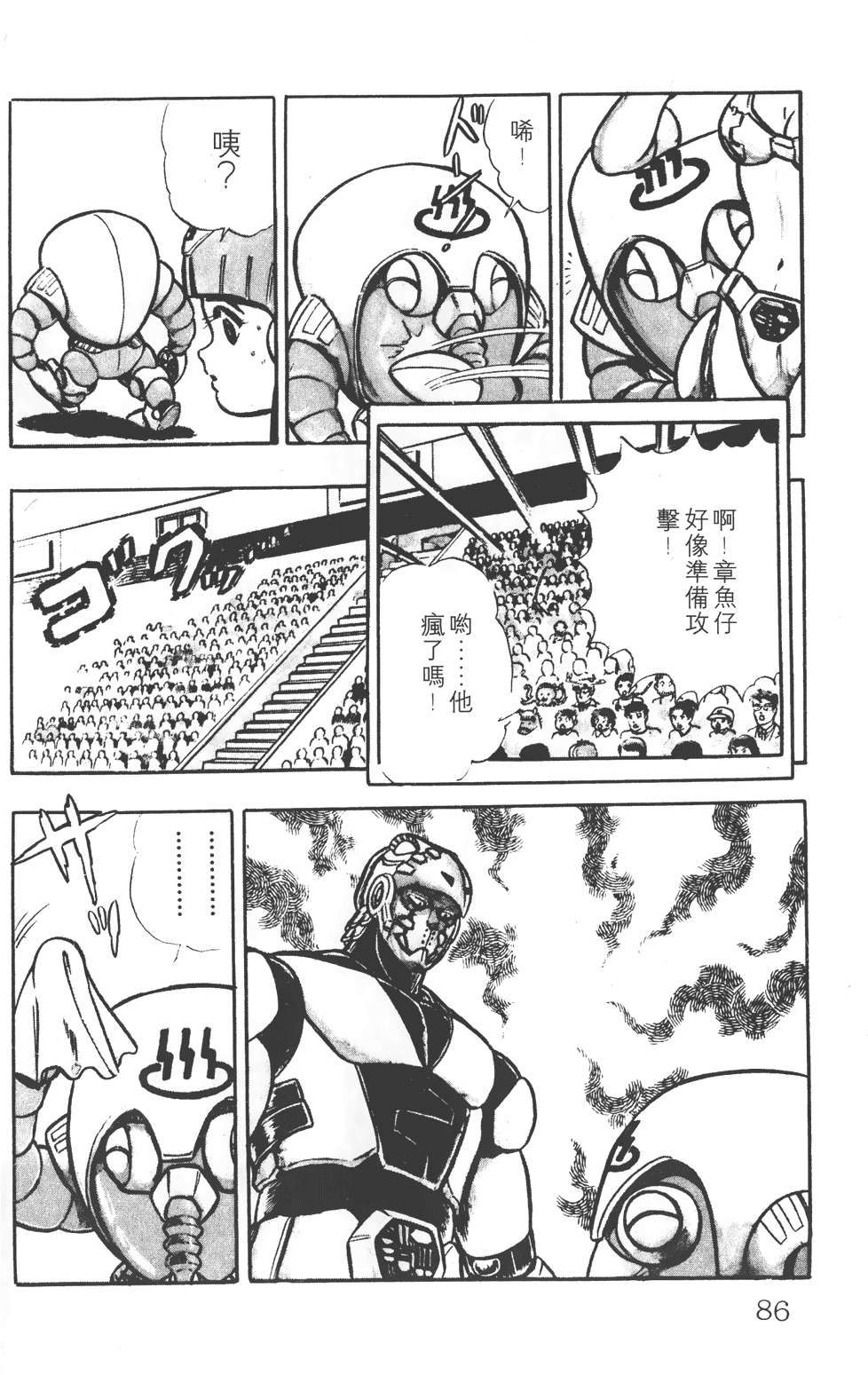 第82页