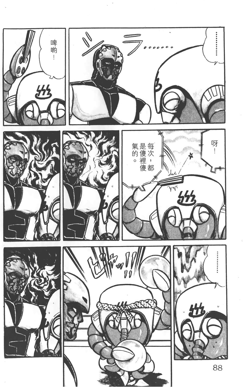 第84页