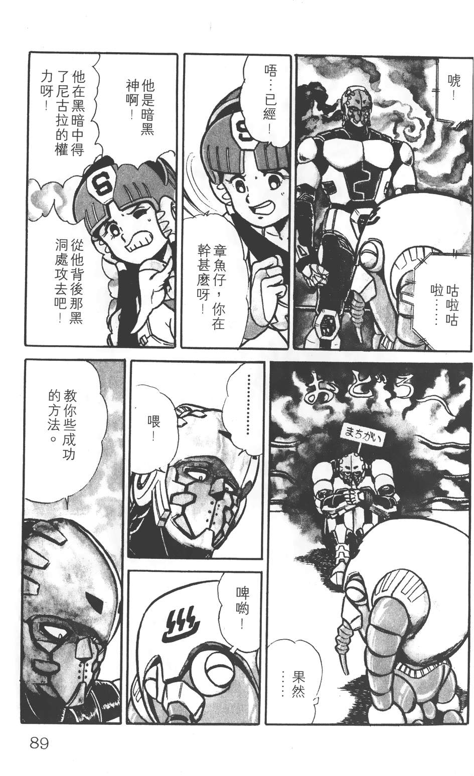 第85页
