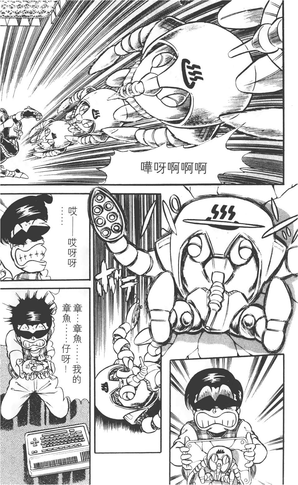 第87页