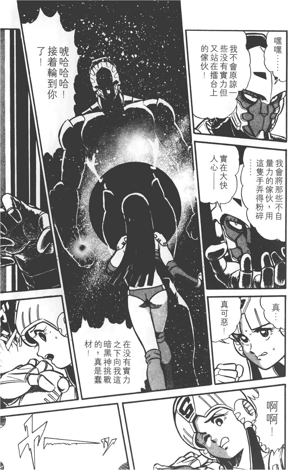 第89页