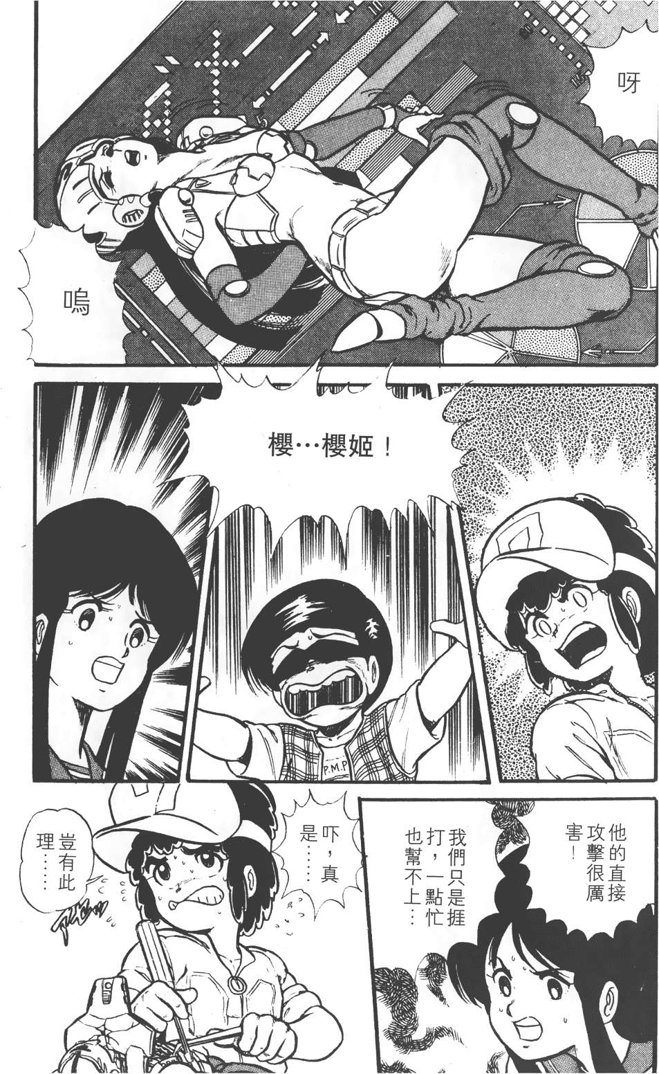 第93页