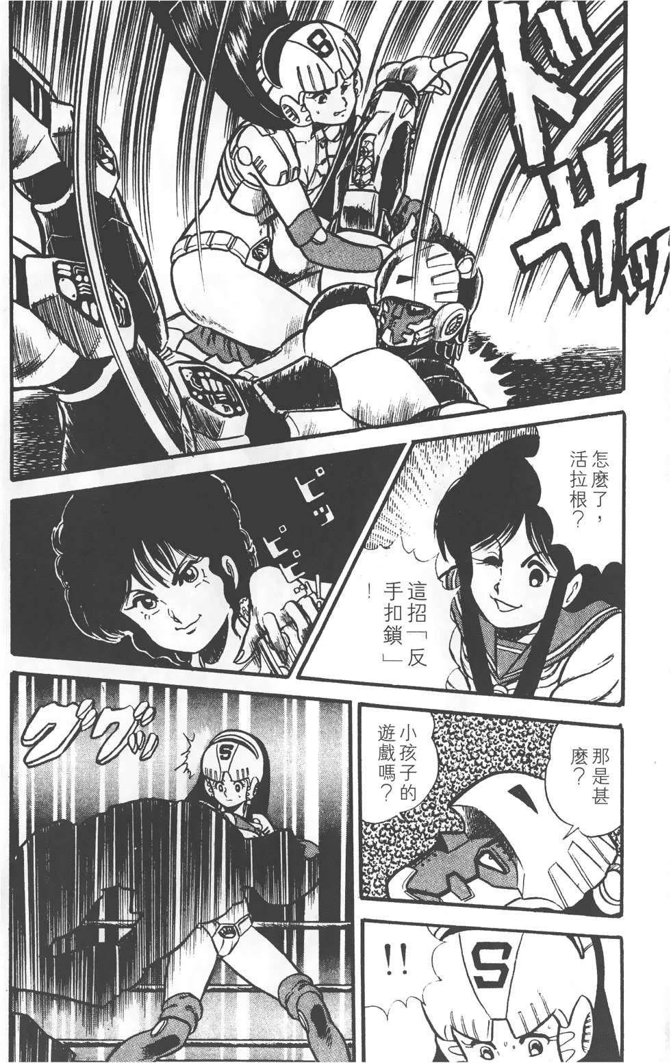 第96页