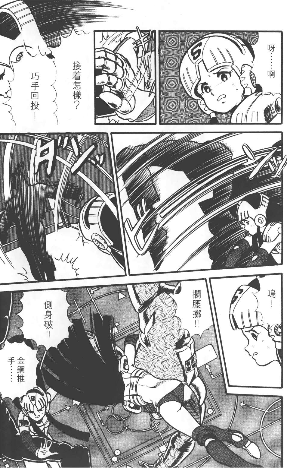 第97页