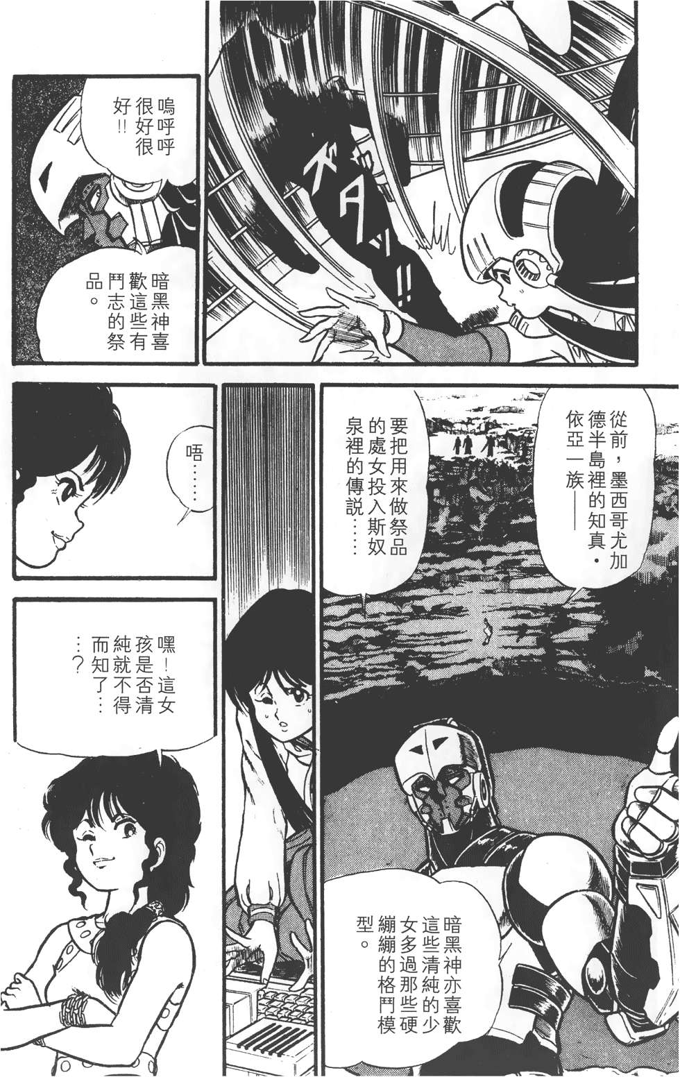 第98页