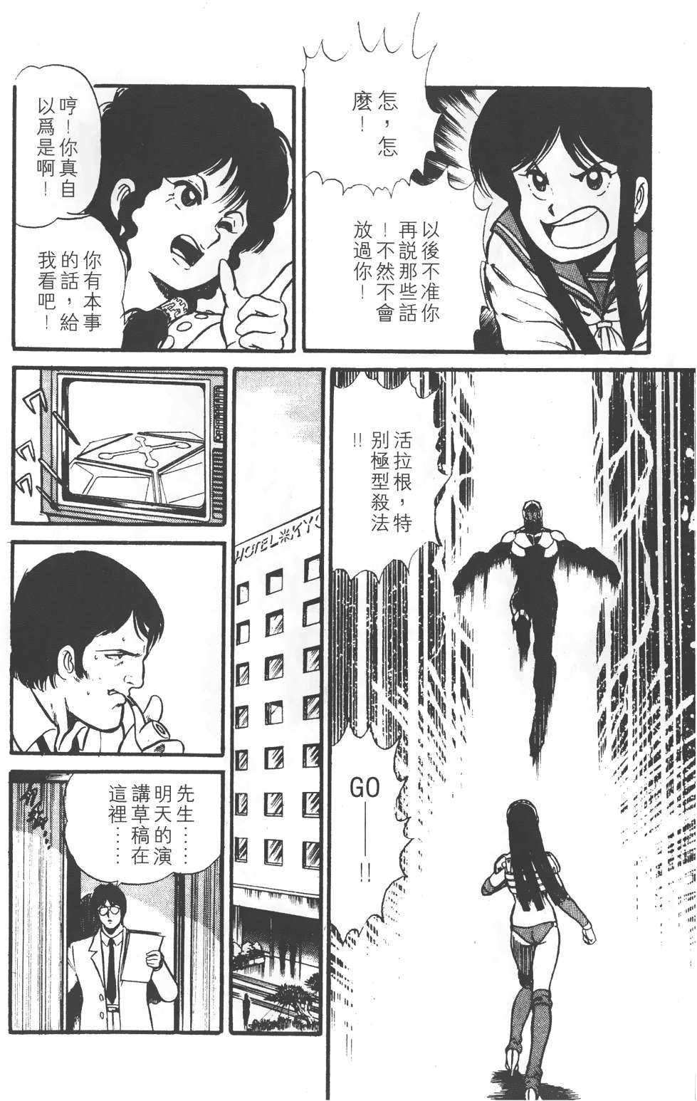 第100页