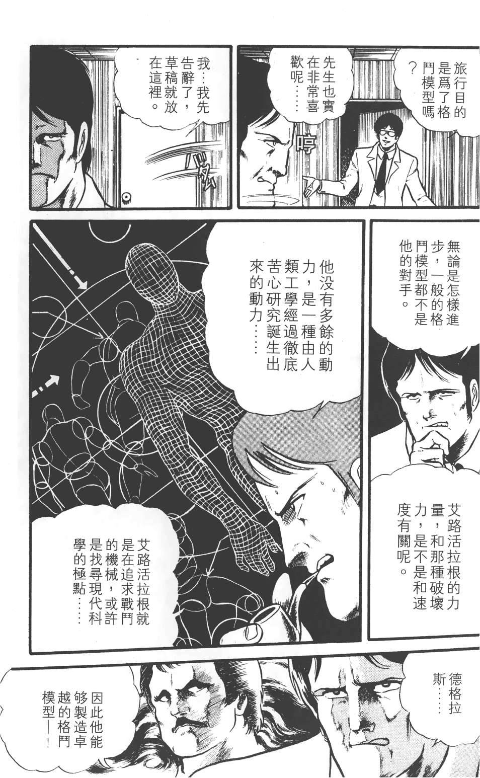 第101页
