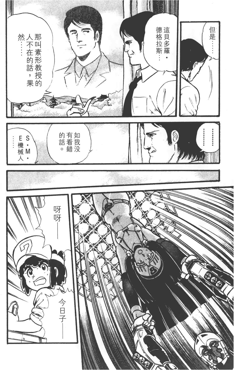第102页