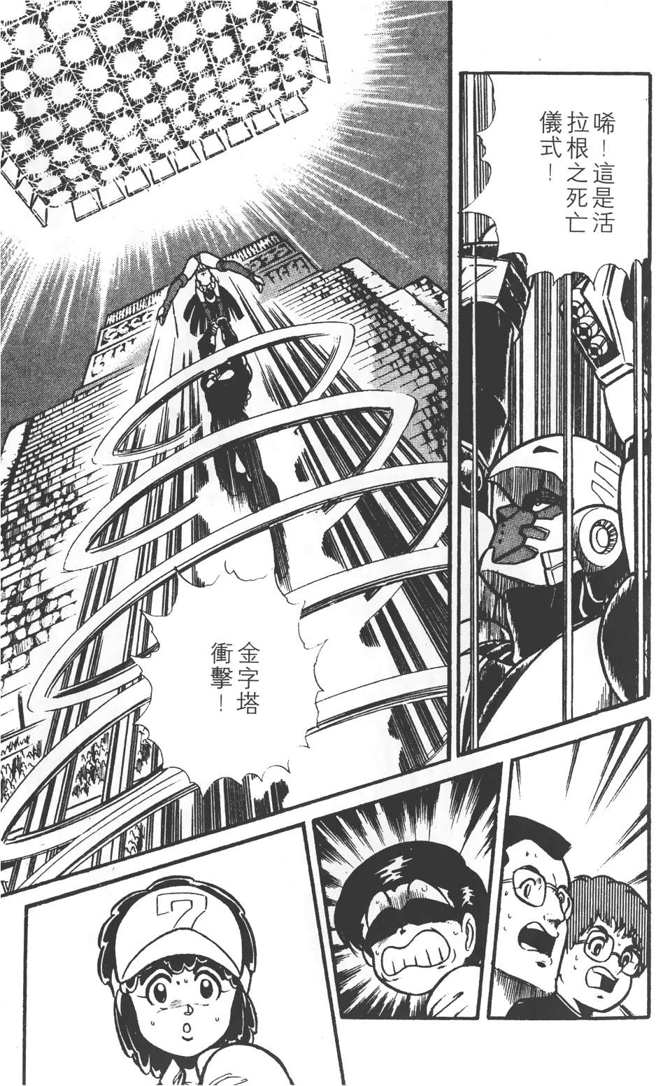 第103页