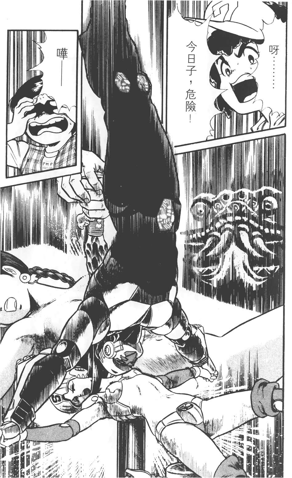 第105页