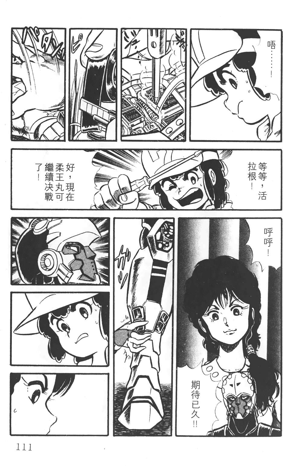 第107页