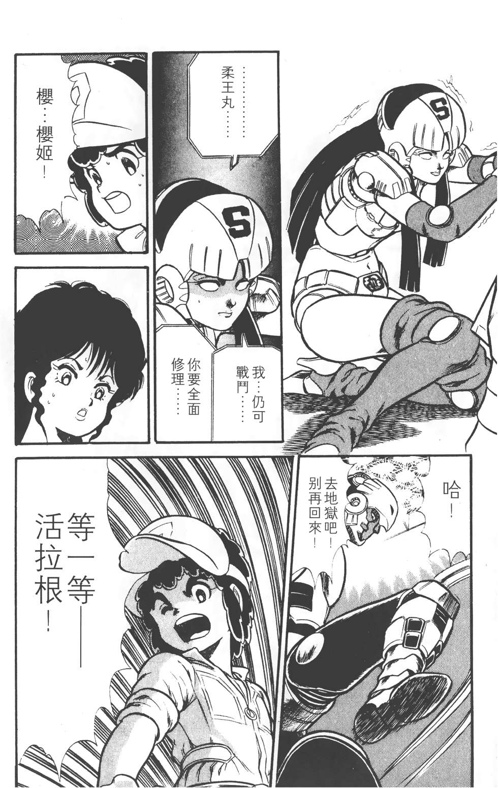 第108页