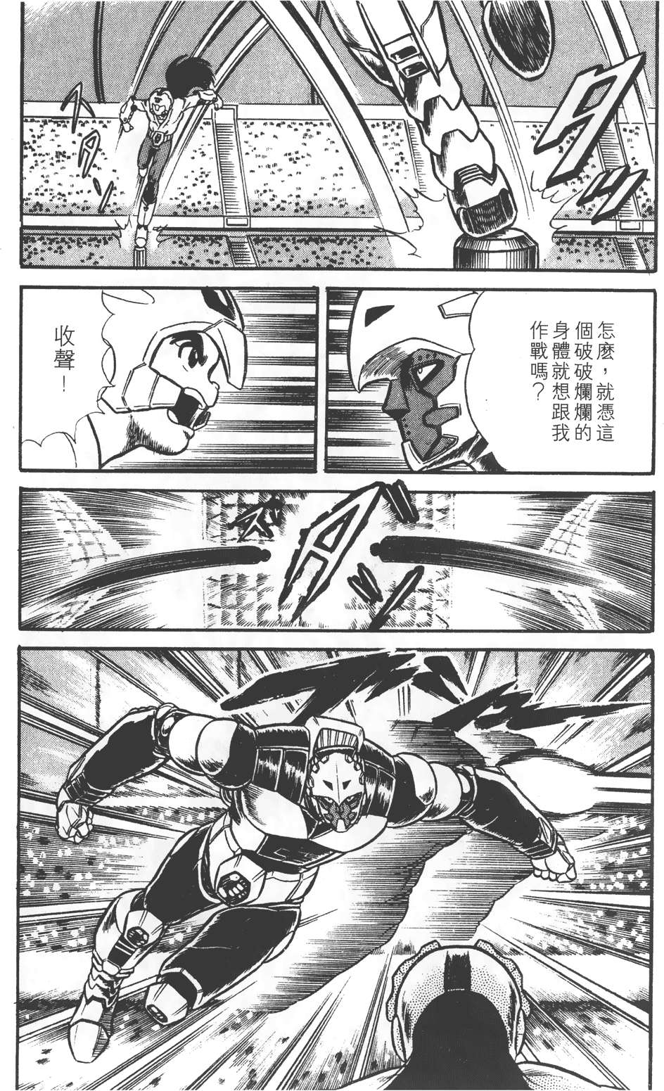 第111页